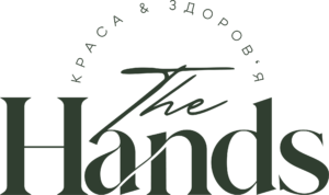 The Hands — центр здоров’я та краси